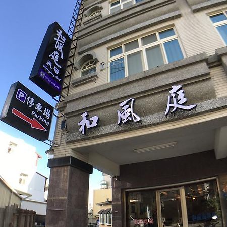 Hefeng Ting Homestay Heng-ch'un Extérieur photo